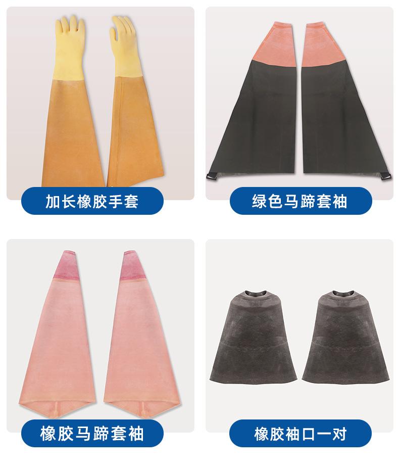 手套_06.jpg