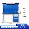 Mesa de Trabajo para Línea de Ensamblaje con Malla Trasera, Banco de Trabajo para Montador de Acero, Banco de Trabajo Antiestático de Alta Resistencia, Soporte de Luz Desmontable