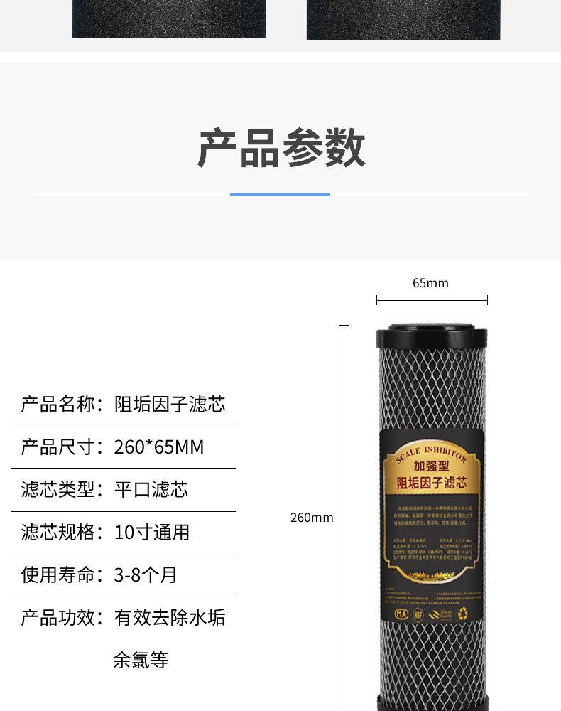 详情_14