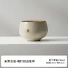 Taza Maestro Horneada en Horno Ru Color Beige Taza Arhat Taza de Té Personal Taza de Té Taza de Té de Cerámica