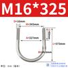 Abrazadera de tubo de acero inoxidable 304 con perno en U Jin Chao, abrazadera de tubo con hebilla de fijación, compatible con M6M8M10M12