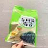 Jefe Pequeño arroz mixto diario sabor alga y hebra de carne original 70g una bolsa