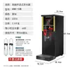 Máquina de Bar Comercial Caldera de Agua Caldera de Agua Tienda de Té con Leche Oficina Dispensador de Agua Calentador Eléctrico Automático Caldera de Agua Paso a Paso
