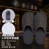 Pantuflas Desechables Especial Hotel Engrosadas Antideslizantes Suministros de Viaje Zapatos B&B Casa de Huéspedes Casa Huésped Pantuflas Venta al por Mayor