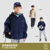 Chaqueta de Polar Austriaco de Doble Capa Bluem para Niños, Nuevo Abrigo de Invierno para Niños, Ropa de Invierno para Niños, Ropa Gruesa para Niños