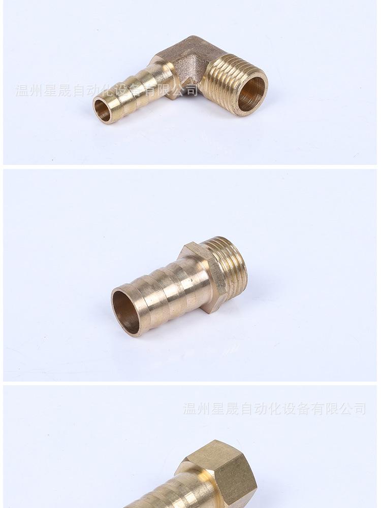 气管接头
