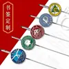 Marcador Metálico Personalizado 985 de Universidad con Emblema Escolar, 211 Regalo Conmemorativo de Escuela Prestigiosa, Universidad de Fudan, Universidad de Ciencia y Tecnología de China