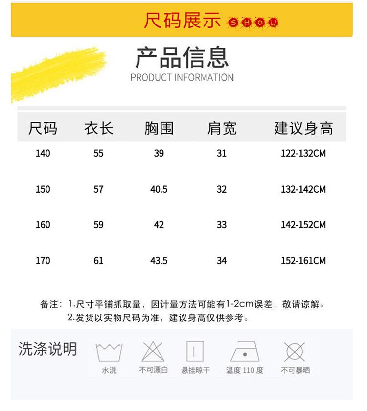 马甲_ (10)