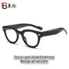 Gafas de Sol Nicho Estilo Coreano Estilo Ins con Montura Gruesa, Versátiles para Salir, Gafas Redondas Anti Luz Azul Sin Graduación Wm2601