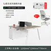 Mesa de Escritório e Cadeira Combinação Grau E0 Simples Moderno Porta-Cartões 2 Pares 4 Quatro 6 Seis Pessoas Mesa para Funcionários Tela de Escritório Estação de Trabalho
