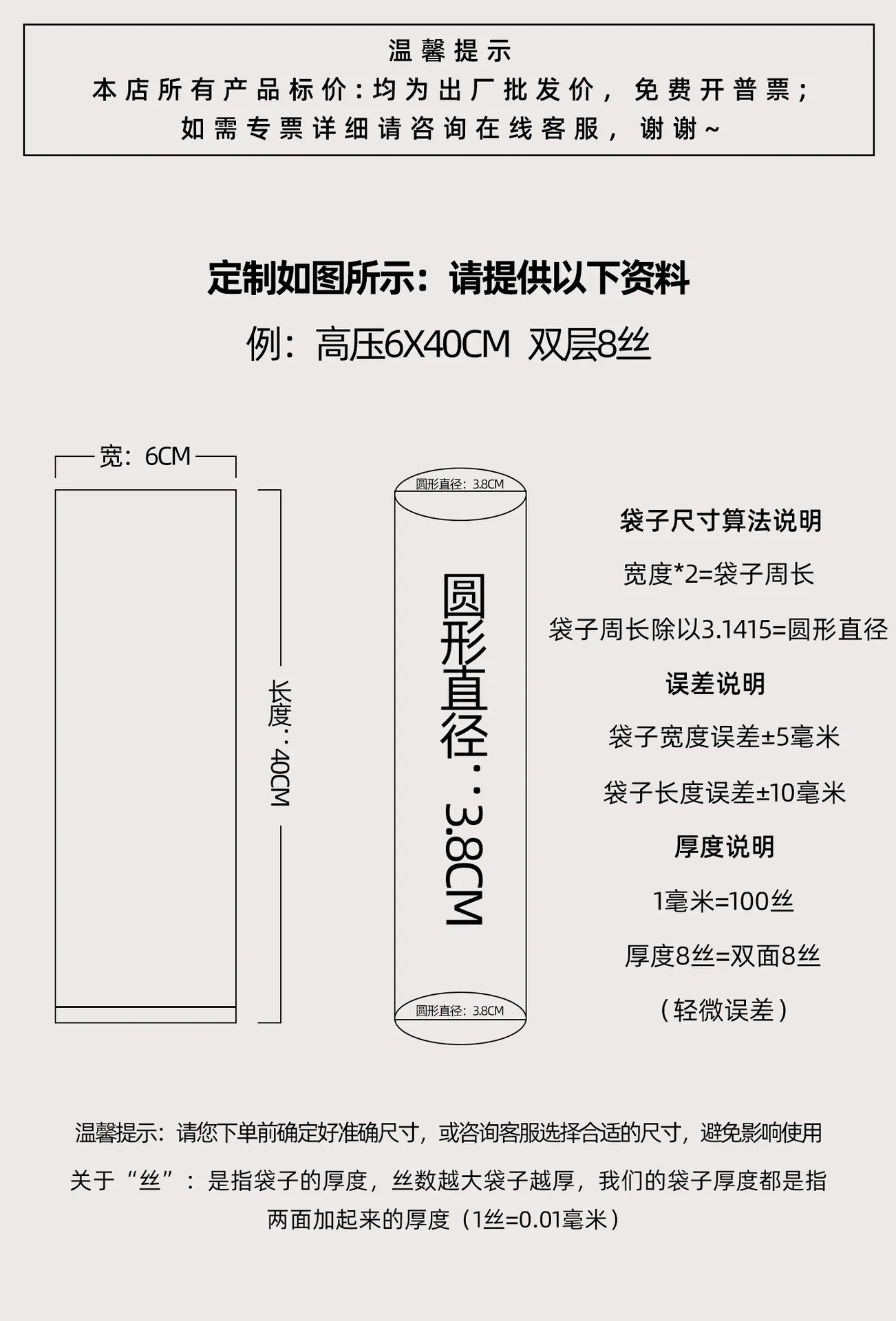 筒膜详情1_04.jpg