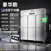 Refrigerador Dongbei Mesa de Trabajo Refrigerada para Cocina Comercial Congelador Gabinete para Conservación de Alimentos Frescos Restaurante Hotel Congelador Control Inteligente de Temperatura Eficiencia Energética