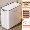 Buen Ayudante Cubo de Basura Hogareño para Baño Estilo Nuevo 2024 Colgante de Pared Cubo Especial para Sala de Estar Cocina Baño con Tapa