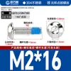 Tornillos Redondos de Cabeza Hexagonal Recubiertos de Pegamento de Acero Inoxidable 304, Tornillos y Pernos Antiaflojamiento, Antideslizantes, Antidesprendimiento M2M3M4M6