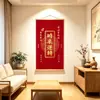 La buena fortuna llega: Nueva pintura decorativa roja estilo chino para la sala de estar, entrada, estudio u oficina