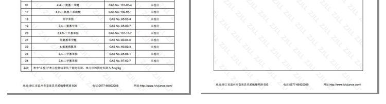 O1CN01Vx28HE1Zenz0H8YSO_!!3931