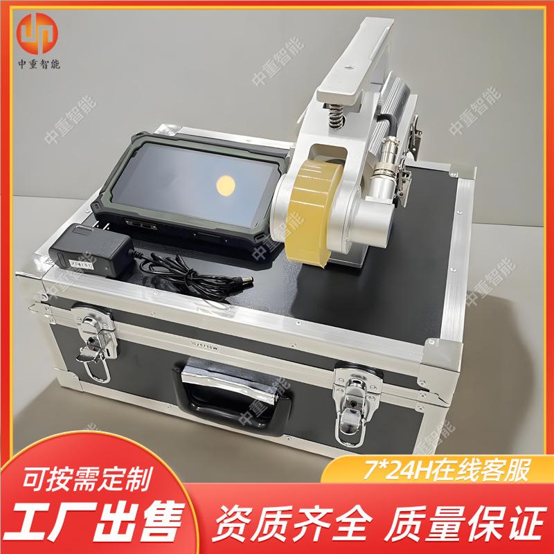 YSC70W矿用钢丝绳磁性无损探伤仪33_副本1.jpg