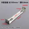 Base de luz de techo en forma de U, soporte metálico medio en forma de I, chasis, pieza de hierro, tablero de fijación para colgar en pared/techo, tira trasera