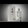Patrón Botella de Vidrio Pulverizado de Alta Calidad Pintura para Hornear Botella de Vino Color Pulverizado Sombreado Impresión de Botella Vacía Paquete de Vino