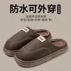 Chinelos masculinos de algodão tamanho grande para outono e inverno de 2026, novo estilo, forrados com pelúcia, sola grossa, para uso interno em casa, antiderrapantes, à prova d'água, chinelos de algodão para o inverno