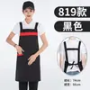 Delantal para Catering con Impresión de Logo, Impermeable y a Prueba de Aceite, Adecuado para Uso Doméstico, Uniformes de Camarero para Mujeres y Hombres