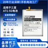 Adequado para Bateria de Celular Samsung A71 5g Versão/A7160/G770F/S10Lite com Alta Capacidade Eb-Ba907Ab
