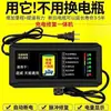 Desligamento Automático Reparo Veículo Elétrico de Duas Rodas Três Rodas Carregador de Veículo Elétrico 48V60V72V Bateria de Chumbo-Ácido Universal