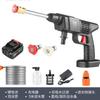 Pistola de Agua para Lavado de Autos Inalámbrica Personalizada, Pistola Pequeña Totalmente Automática para Lavado de Autos, Máquina Portátil Recargable de Alta Presión para Lavado de Autos, Pistola de Pulverización al por Mayor