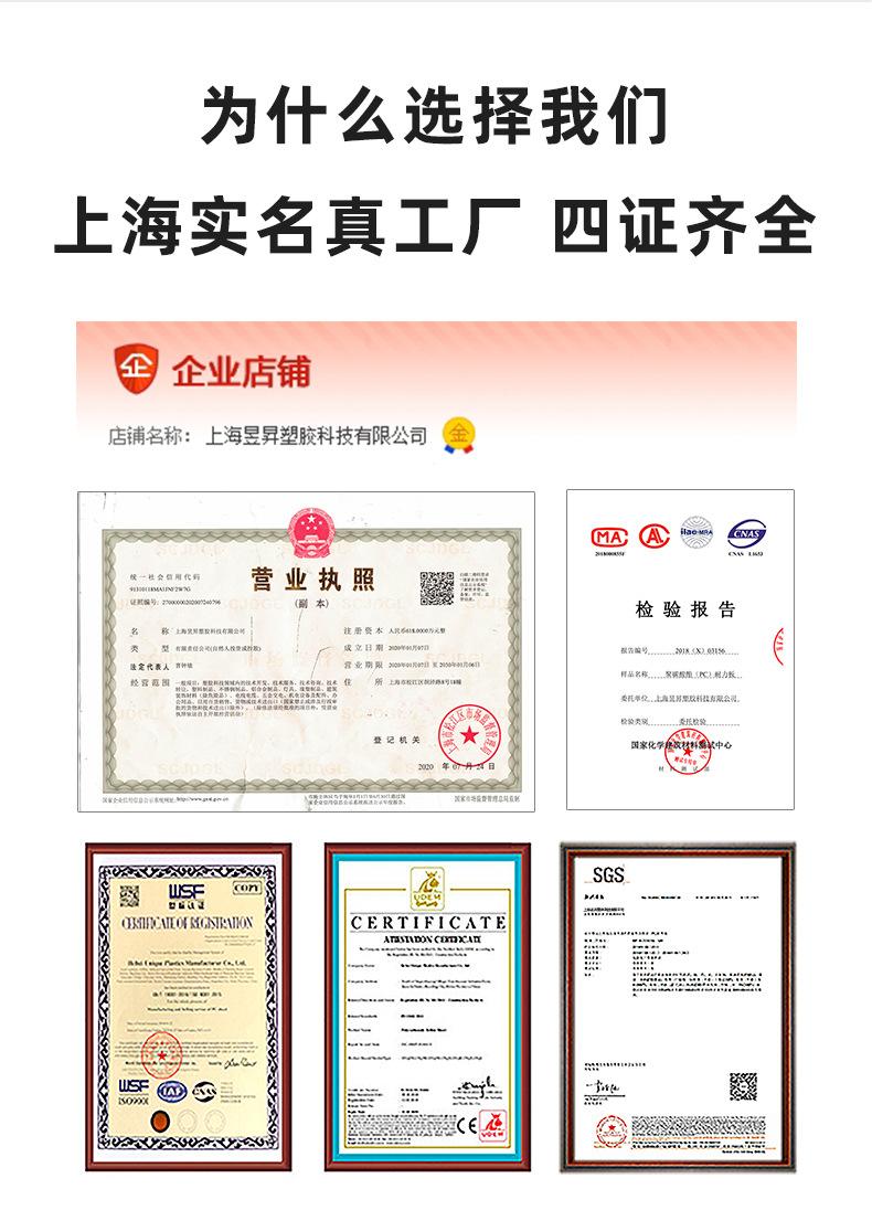 昱昇详情页_03.jpg
