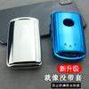 Adecuado para funda de llave Mazda cx4cx5 funda de llave de control remoto de coche TPU funda protectora para llave de coche todo incluido