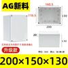 Venta Directa de Fábrica Chihuo Caja de Conexiones Impermeable de Plástico para Exteriores Botón de Monitoreo para Exteriores Caja de Terminales Venta al por Mayor