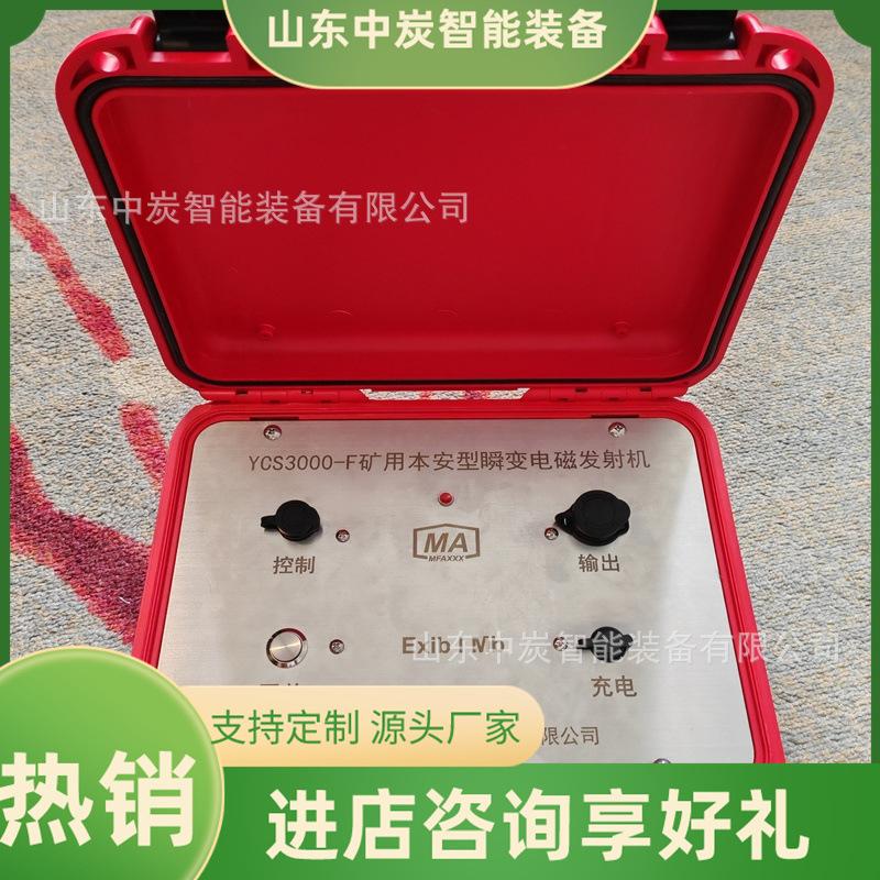ycs3000-f(1)