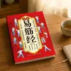 Guía Ilustrada de Yi Jin Jing: Fortalecimiento de Músculos, Huesos y Meridianos, Promoción de la Circulación Sanguínea y Mejora de la Vitalidad - Prácticas de Salud Tradicionales Chinas, Artes Marciales, Ejercicio y Acondicionamiento Físico para el Fortalecimiento y la Limpieza Muscular y Ósea
