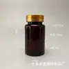 Spot do Fabricante Garrafa Selada 100ml Garrafa PET Garrafa de Remédio para Peixe Garrafa Ve Garrafa para Comprimidos Garrafa de Boca Larga