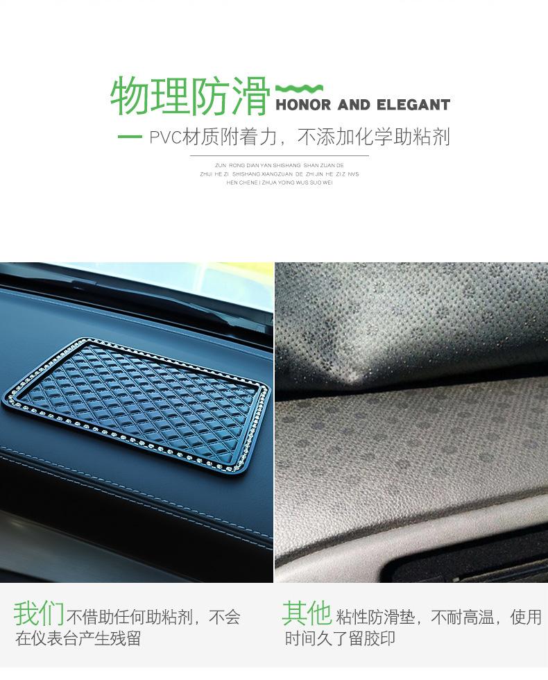 车载置物垫_05