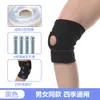 Rodilleras de silicona antideslizantes para montañismo, ciclismo al aire libre, bádminton, soporte de rodilla con resorte, rodilleras deportivas absorbentes de sudor, anticolisión