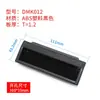 Mango Negro de Plástico Equipo Industrial Chapa de Hierro Caja Eléctrica Archivador Manija Oculta Integrada Manija de Puerta de Gabinete Manija de Cajón