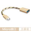 Adaptador OTG Tipo-C 2 en 1, convertidor USB para Android que conecta el cable de datos del teléfono móvil para leer y descargar discos U.