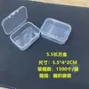 Caixa Plástica Transparente de PP Vazia Caixa para Máscaras Caixa para Ferramentas de Hardware Caixa para Exibição de Amostras Caixa para Papelaria Caixa para Equipamentos de Pesca Caixa de Armazenamento para Peças Pequenas