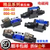 Válvula solenoide hidráulica dsg 2b2 03 válvula de control direccional 24v válvula de control 220v 3c3 3c4 3c6 una DL-02-3c2