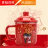 Taza de Esmalte Antigua con Tapa, Taza de Boda Completamente Roja, Taza de Pareja, Taza de Boda, Tarro Nostálgico, Taza Roja