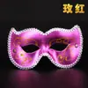 Máscara de Bola Navideña Accesorios para Disfraz Máscara de Baile de Graduación Máscara de Fiesta Accesorios para Disfraz