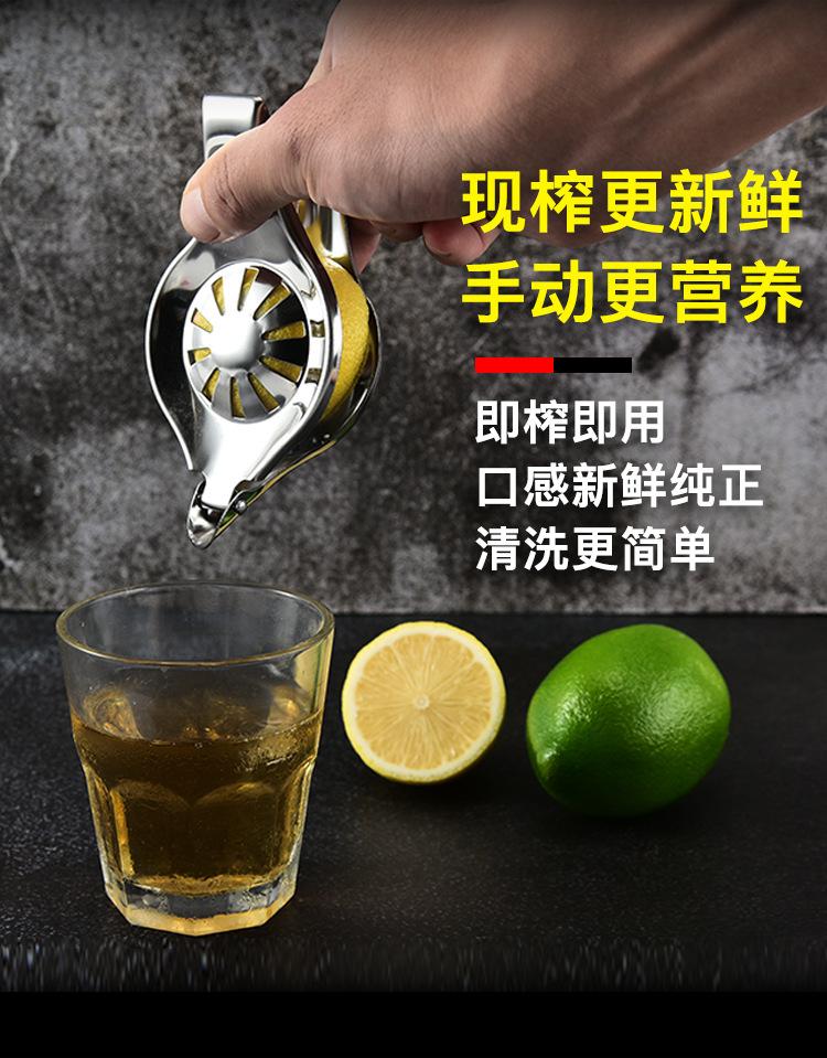 不锈钢柠檬压_01