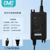 Adaptador de corriente Guanyuda GVE, accesorio universal para purificadores de agua de ósmosis inversa RO domésticos, transformador electrónico de 24V