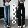 Jeans de Pierna Ancha para Mujeres Embarazadas Gruesos Retro Azules Forrados de Polar Nuevos Pantalones Rectos de Primavera y Otoño para Usar por Encima Pantalones de Invierno