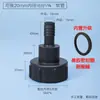 Adaptador de Válvula de Barril Ton IBC Accesorios de Plástico Salida de Barril de Plástico para Cubo de Agua Reductor de Acero Inoxidable de 60 Grados