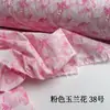 Tecido Bolha Enrugado com Sal, Tecido para Camisa e Saia Plissada, Médio-Fino, Tecido DIY Médio