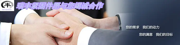 诚信合作