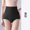 Moldeadores Postparto de Cintura Alta Levanta Glúteos y Moldea Abdomen Sin Marcas Verano Delgados de Cintura Alta