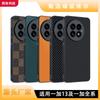 Funda de fibra de carbono con patrón de kevlar para OnePlus 13, ultrafina y resistente a caídas, de cuero, compatible con OnePlus 12 y 11.